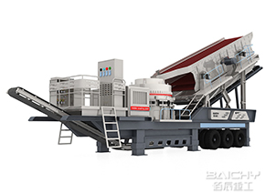 Mobile Cone Crushers | Mobile & High Productivity | Baichy Machinery